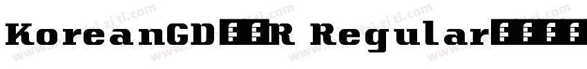KoreanGD17R Regular字体转换